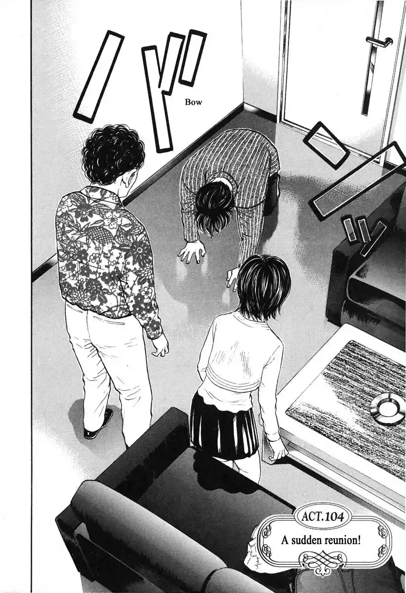 Haruka 17 Chapter 104 2